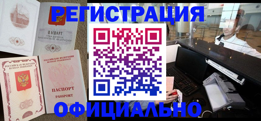 форма 3 в Красноярске